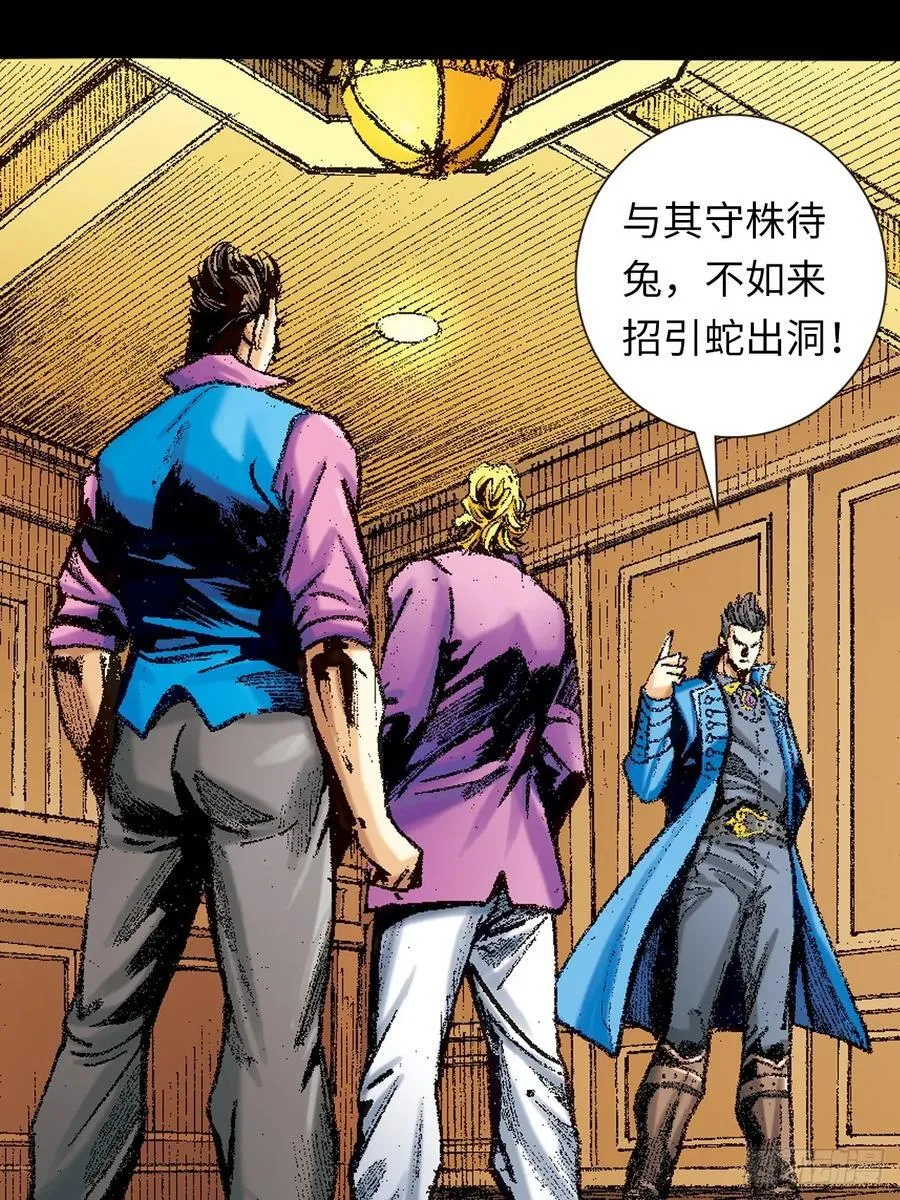 毒计17