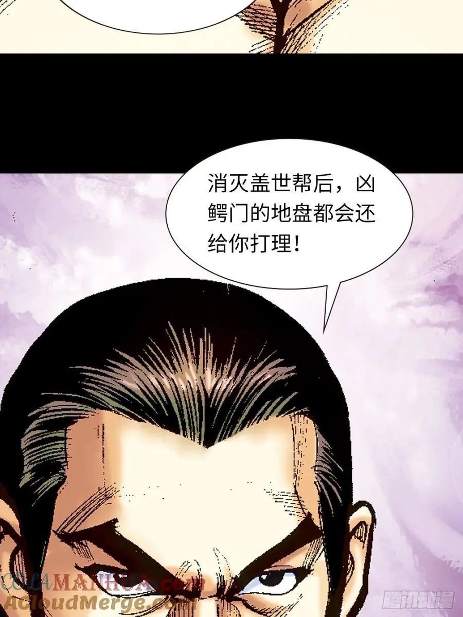 四面楚歌32