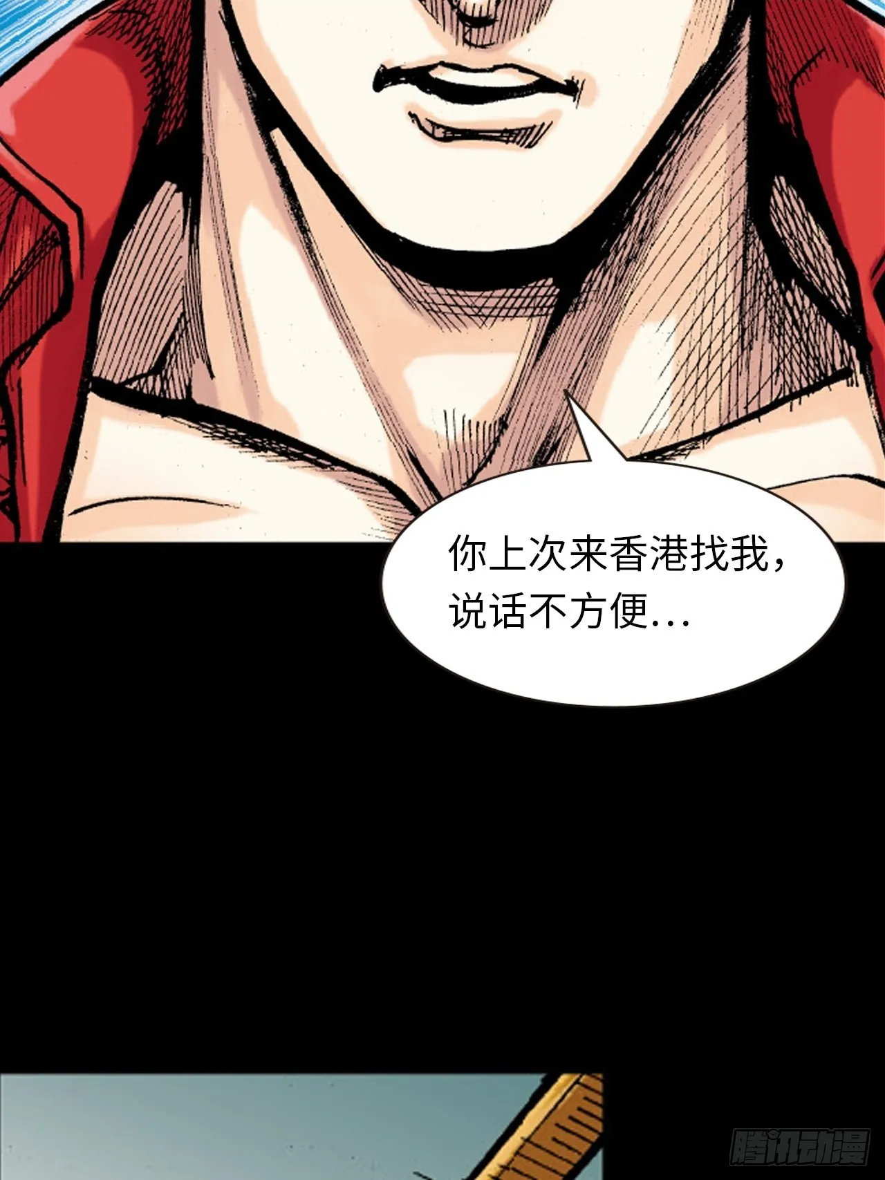 铁家祖拳1