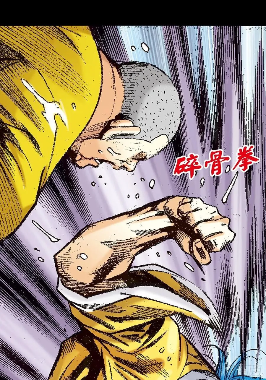 苦战16