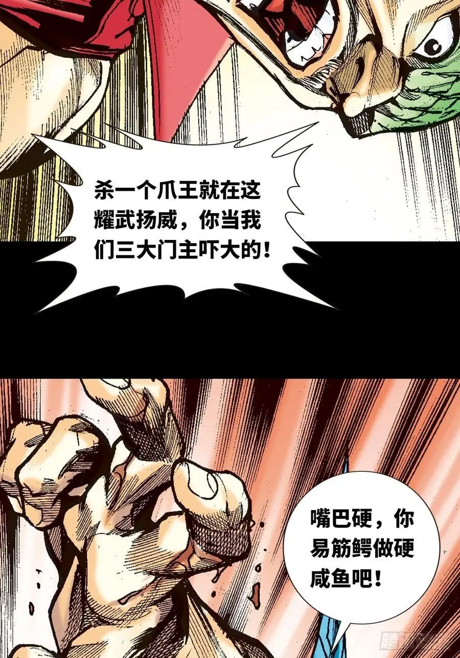 致命弱点19