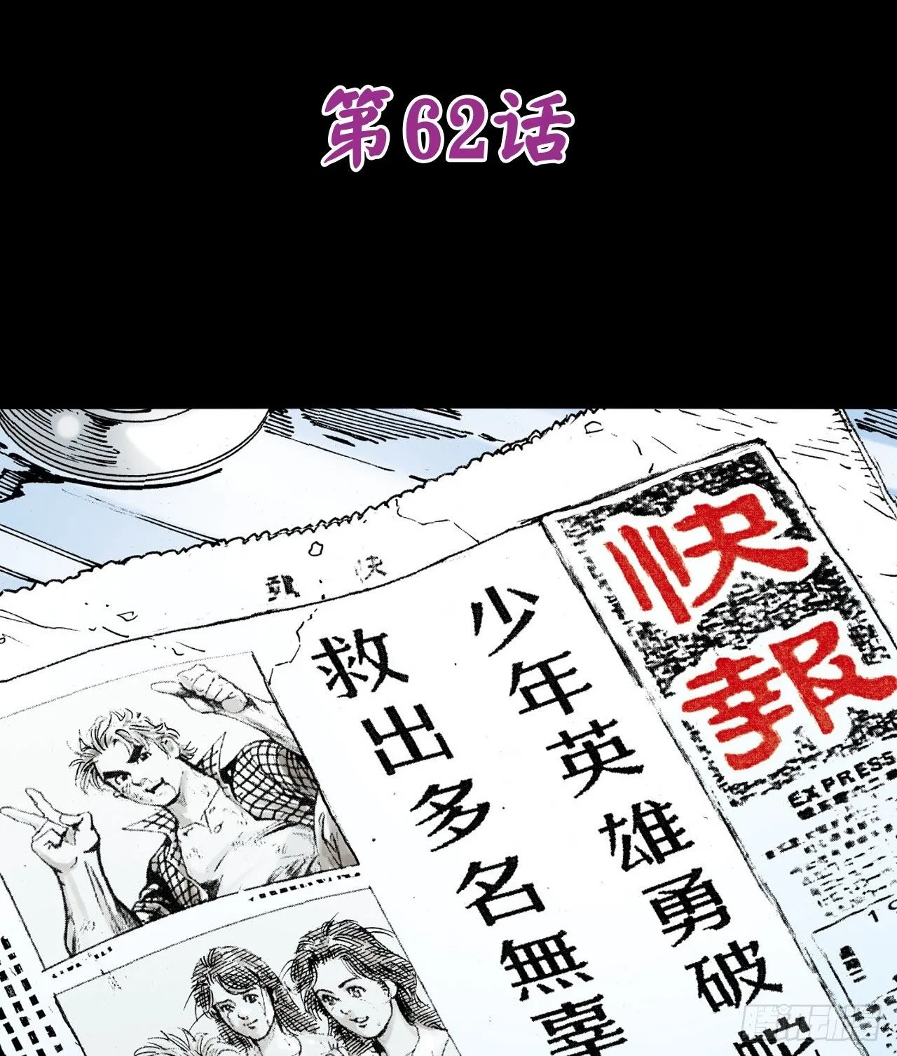 胜男情怀0