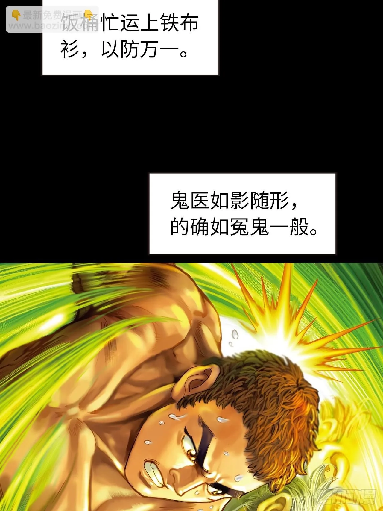 苦狱23
