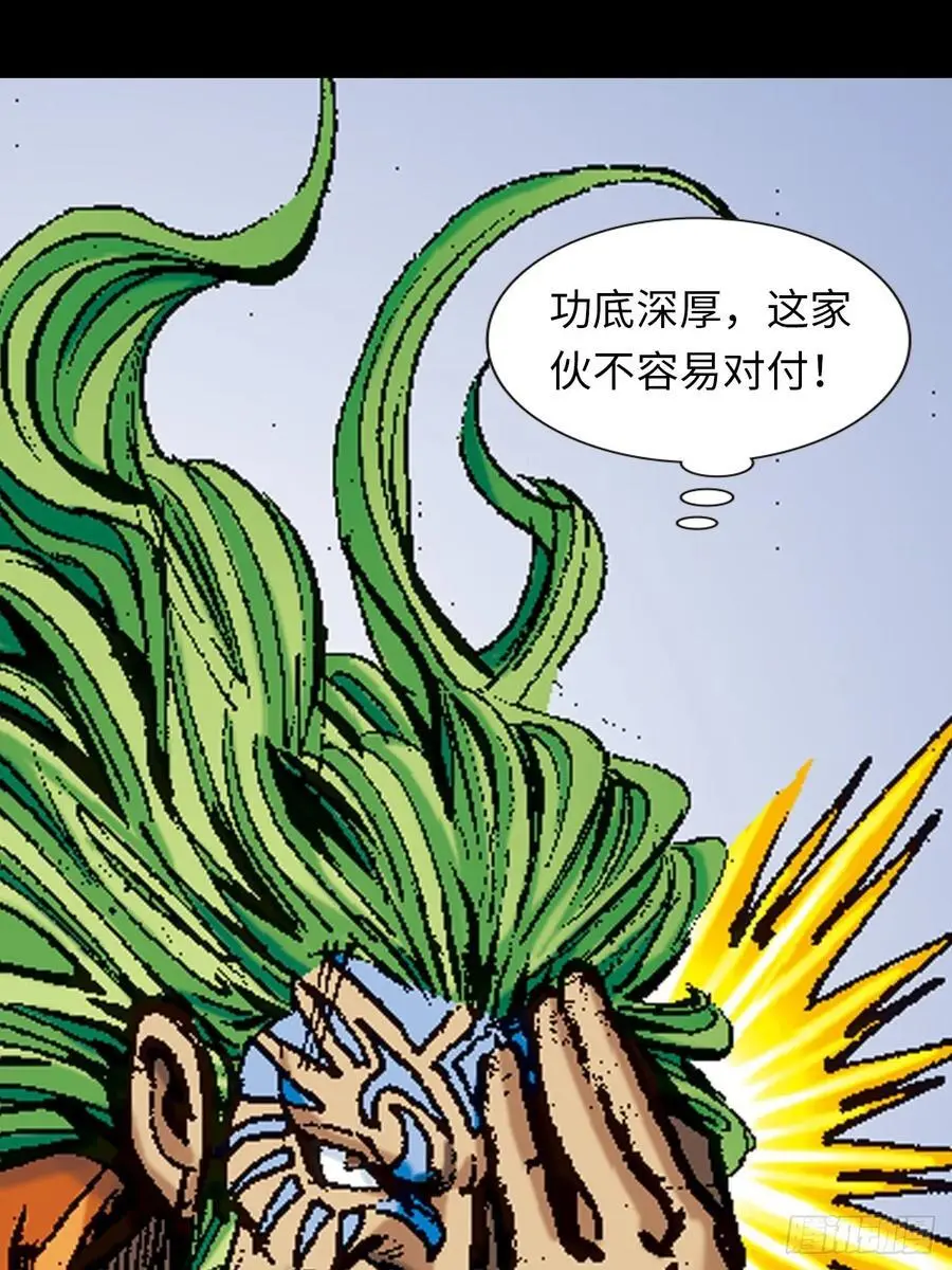 梁琛的秘密32