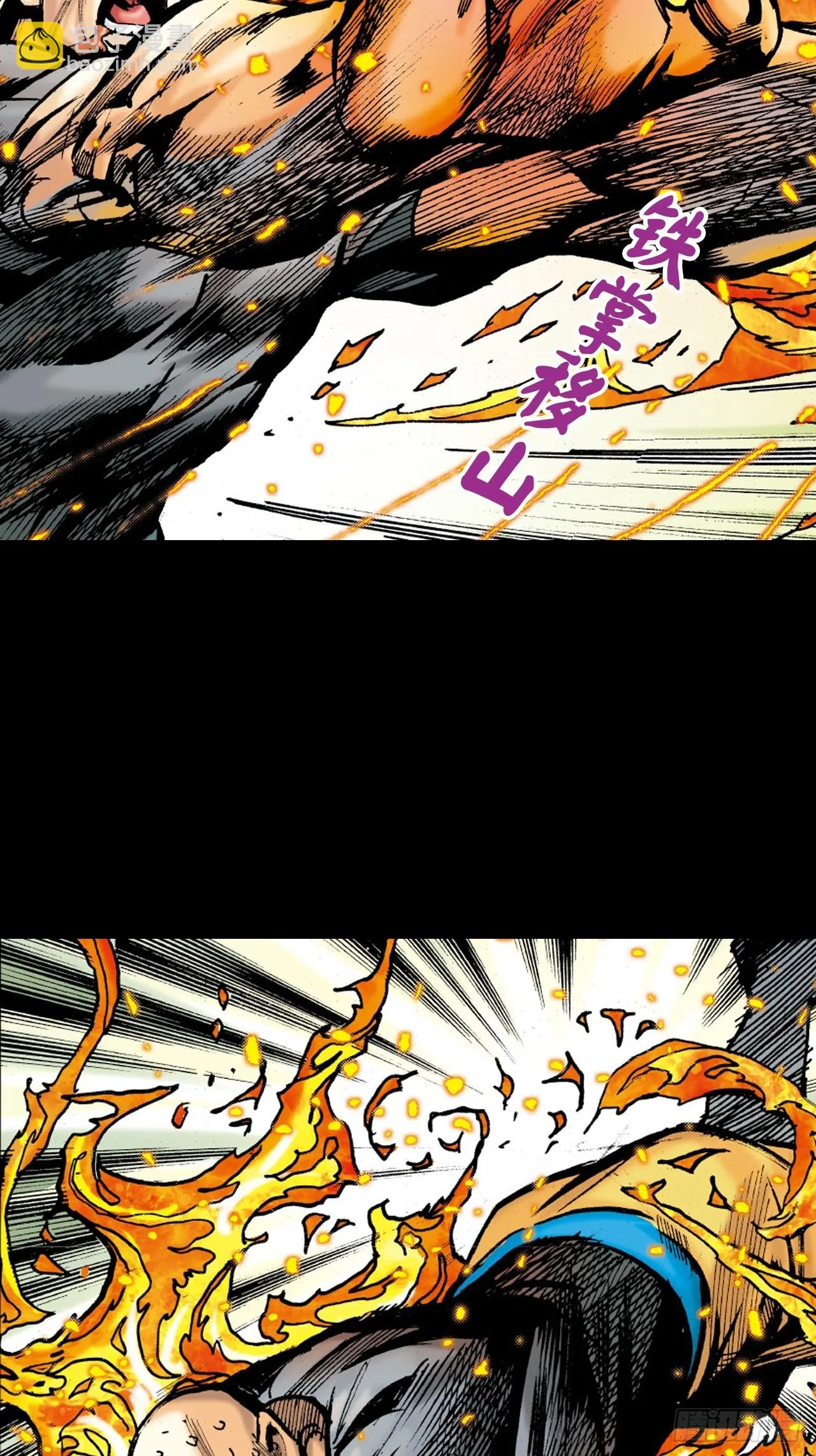 铁家祖拳29