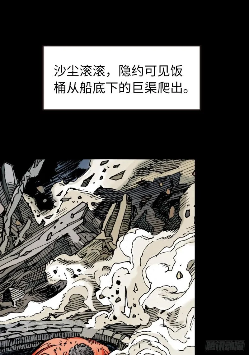 反败为胜66