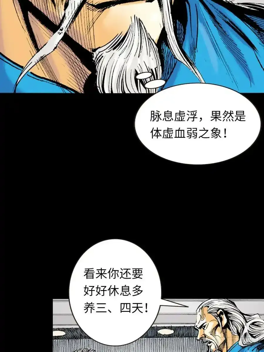 是敌是友？11