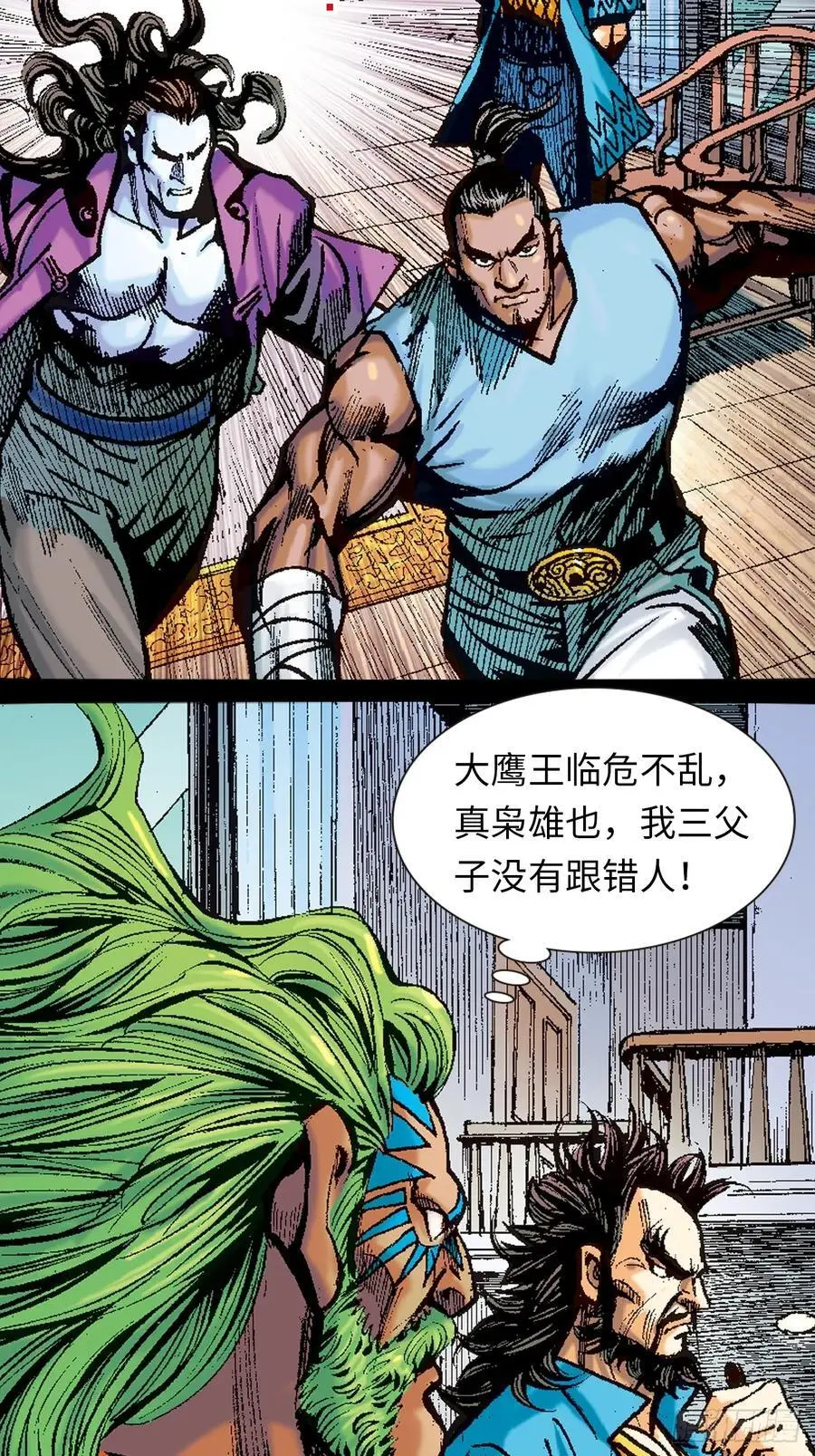四面楚歌21