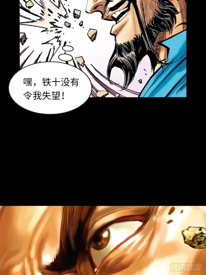反败为胜33