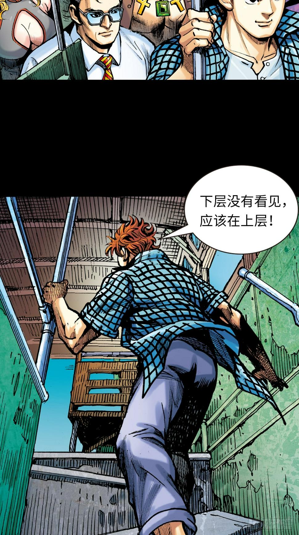 诬陷50