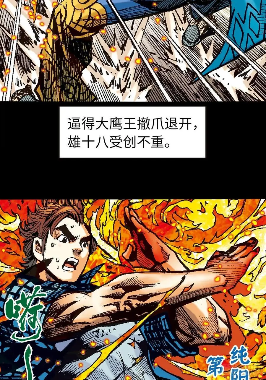 尔虞我诈17
