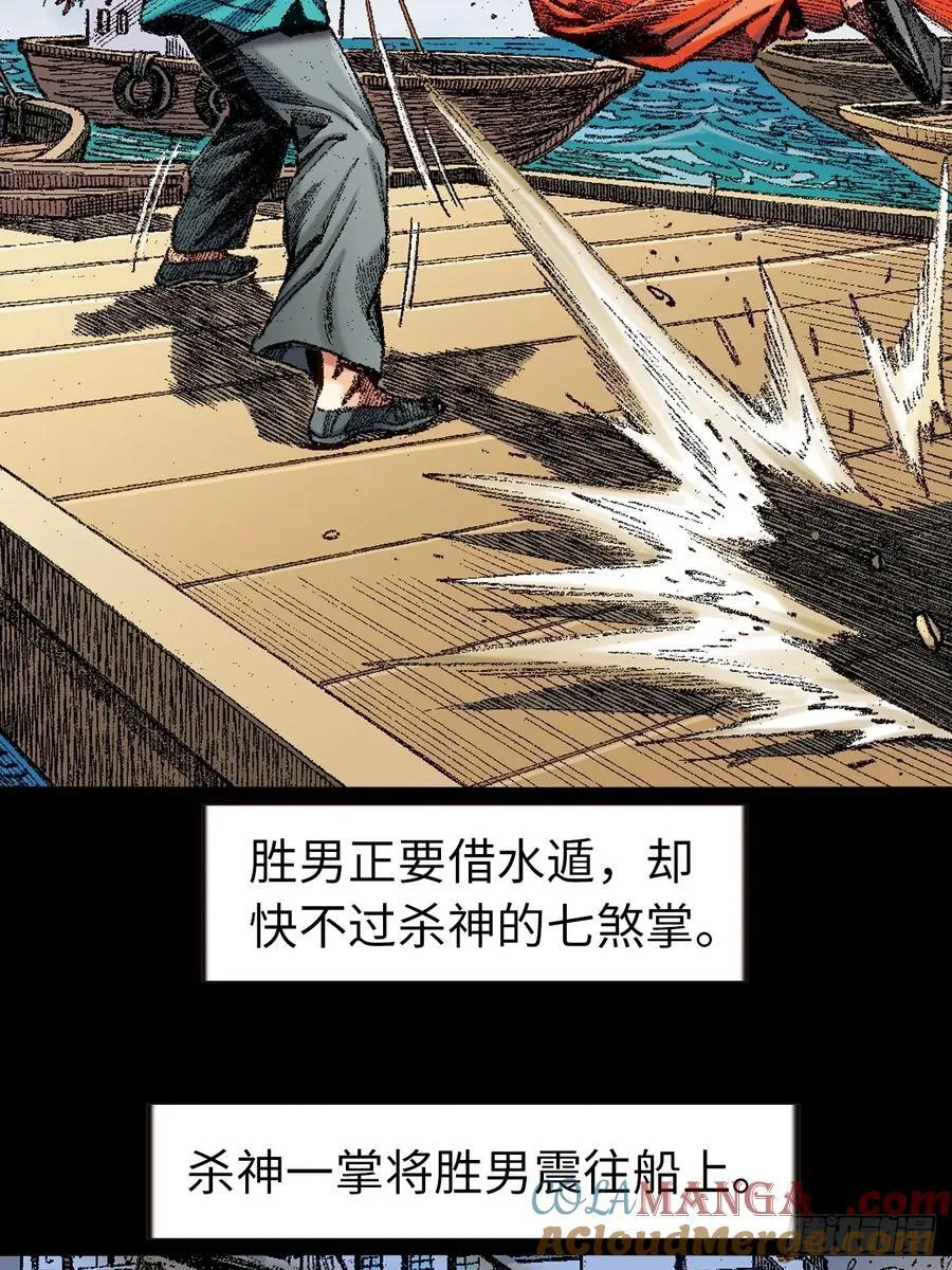 香消玉殒21