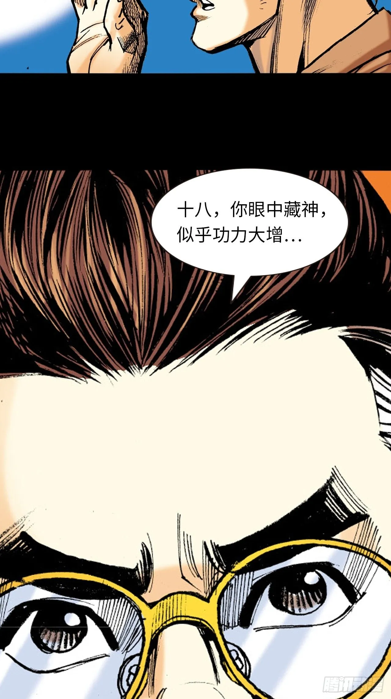 诡计奇谋51