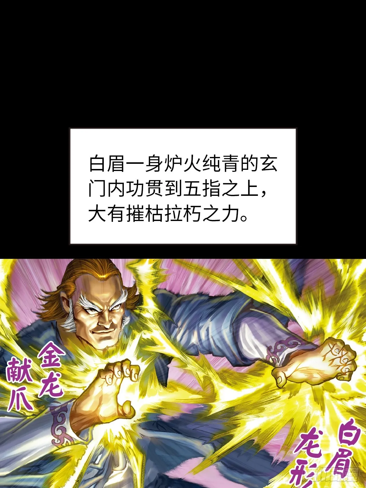 一战定江山23