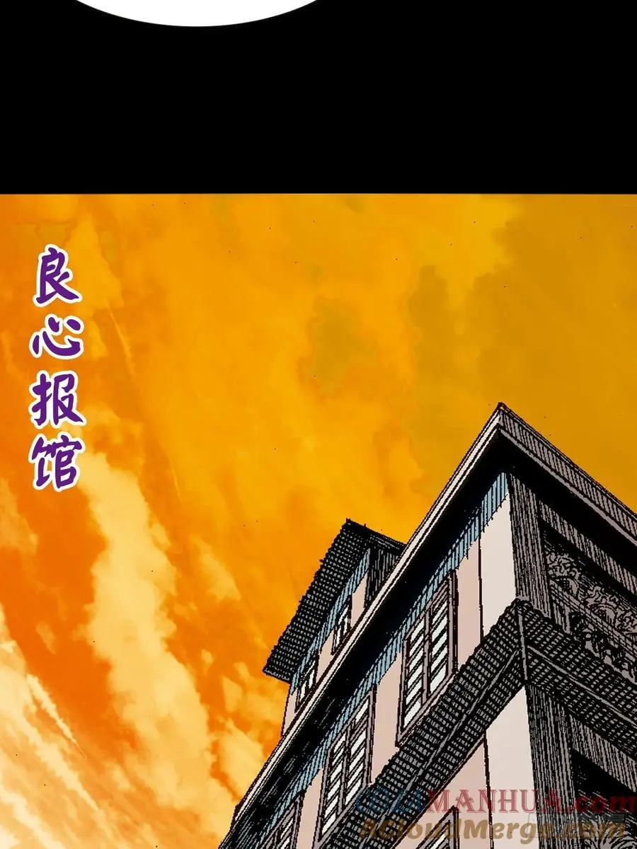 先天罡气24