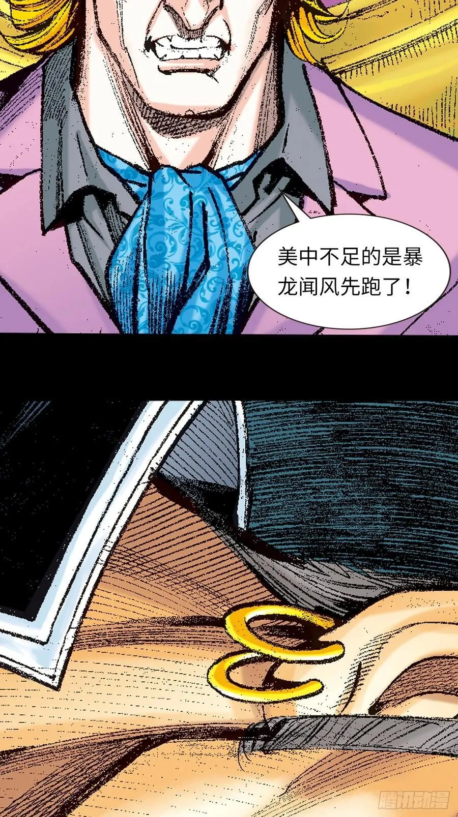 毒发攻心22
