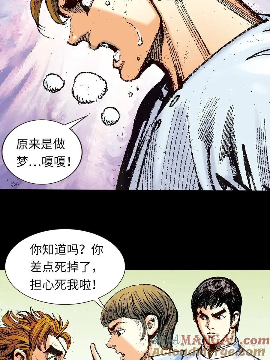 哭坟27