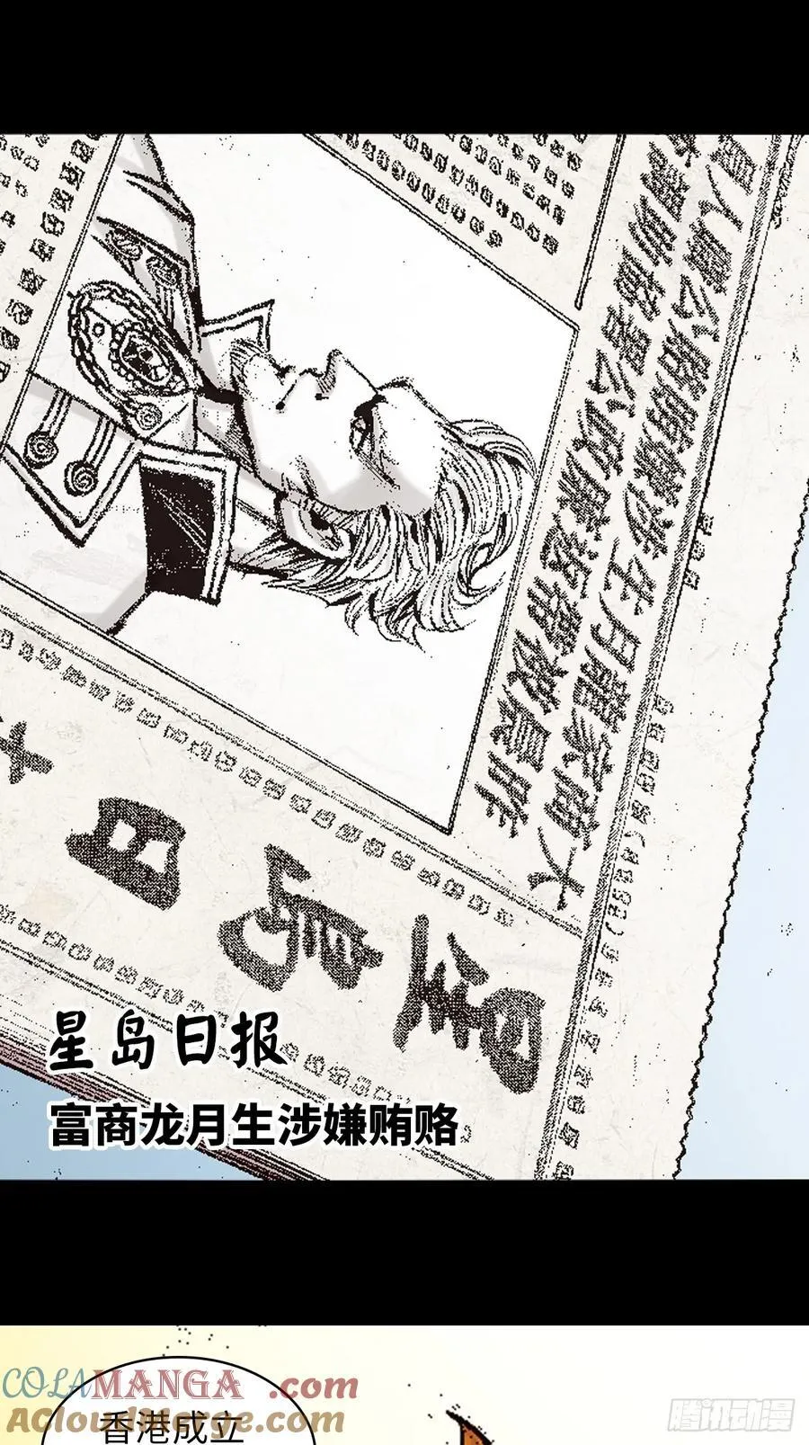 卷土重来42
