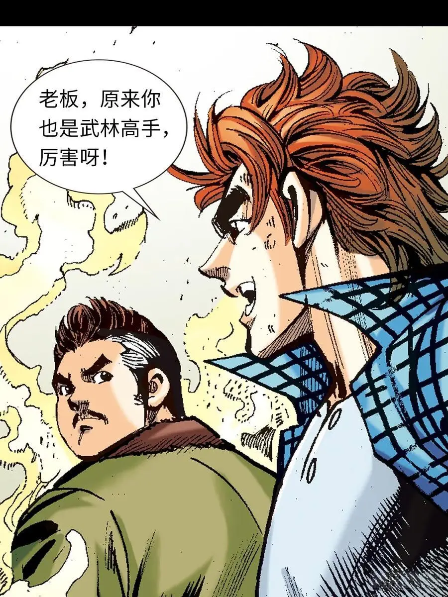 多行不义必自毙25