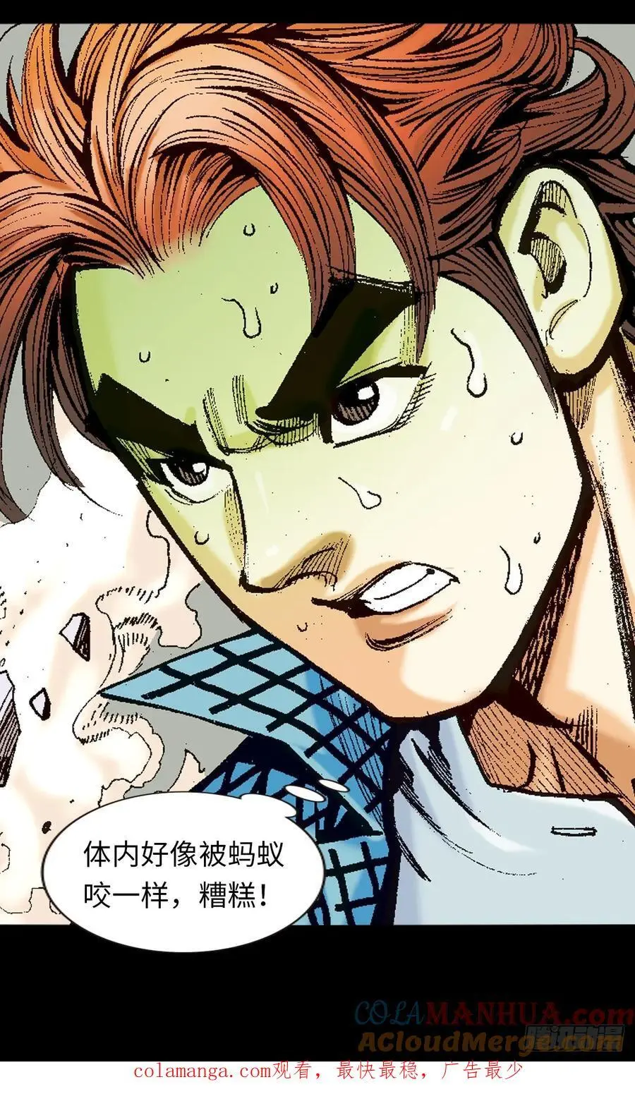 纯阳战邪鬼40