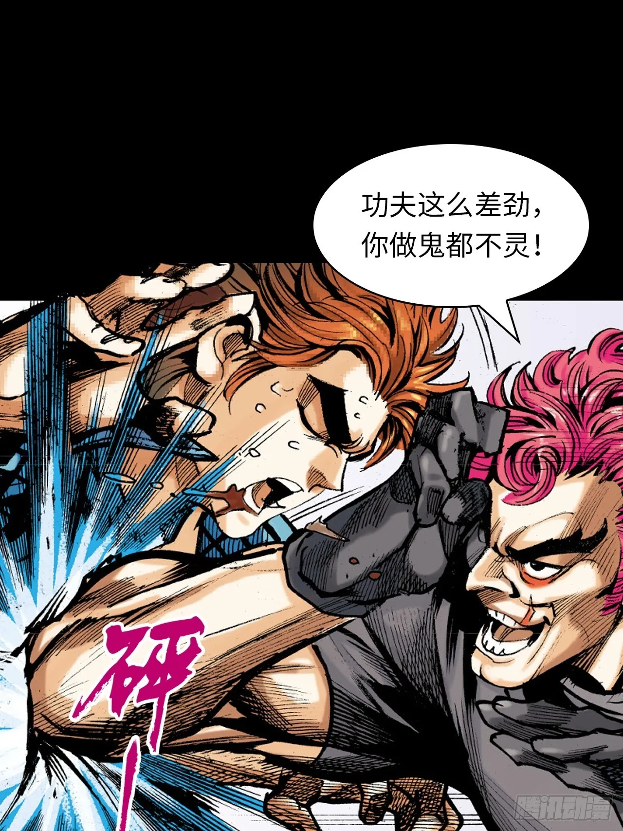 夜魔40