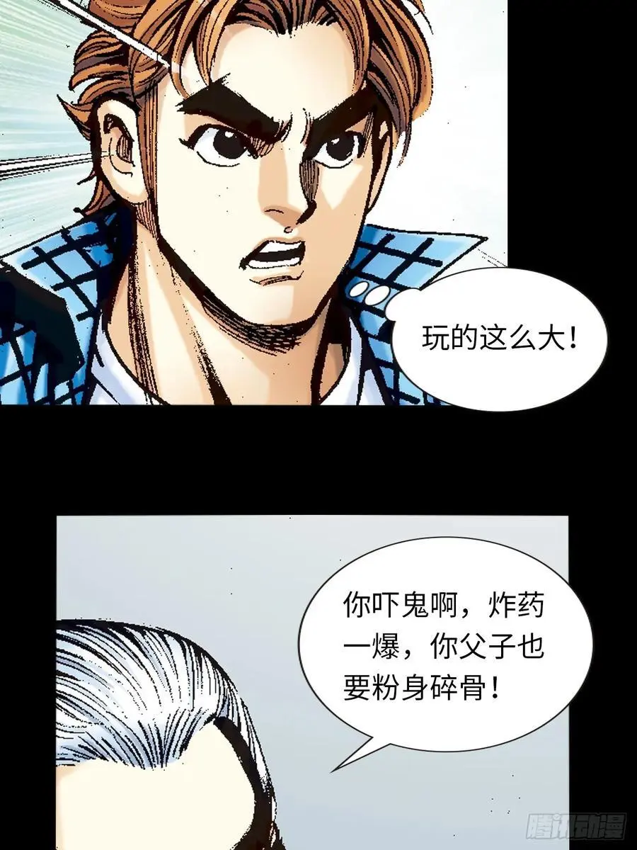 围剿大鹰王50