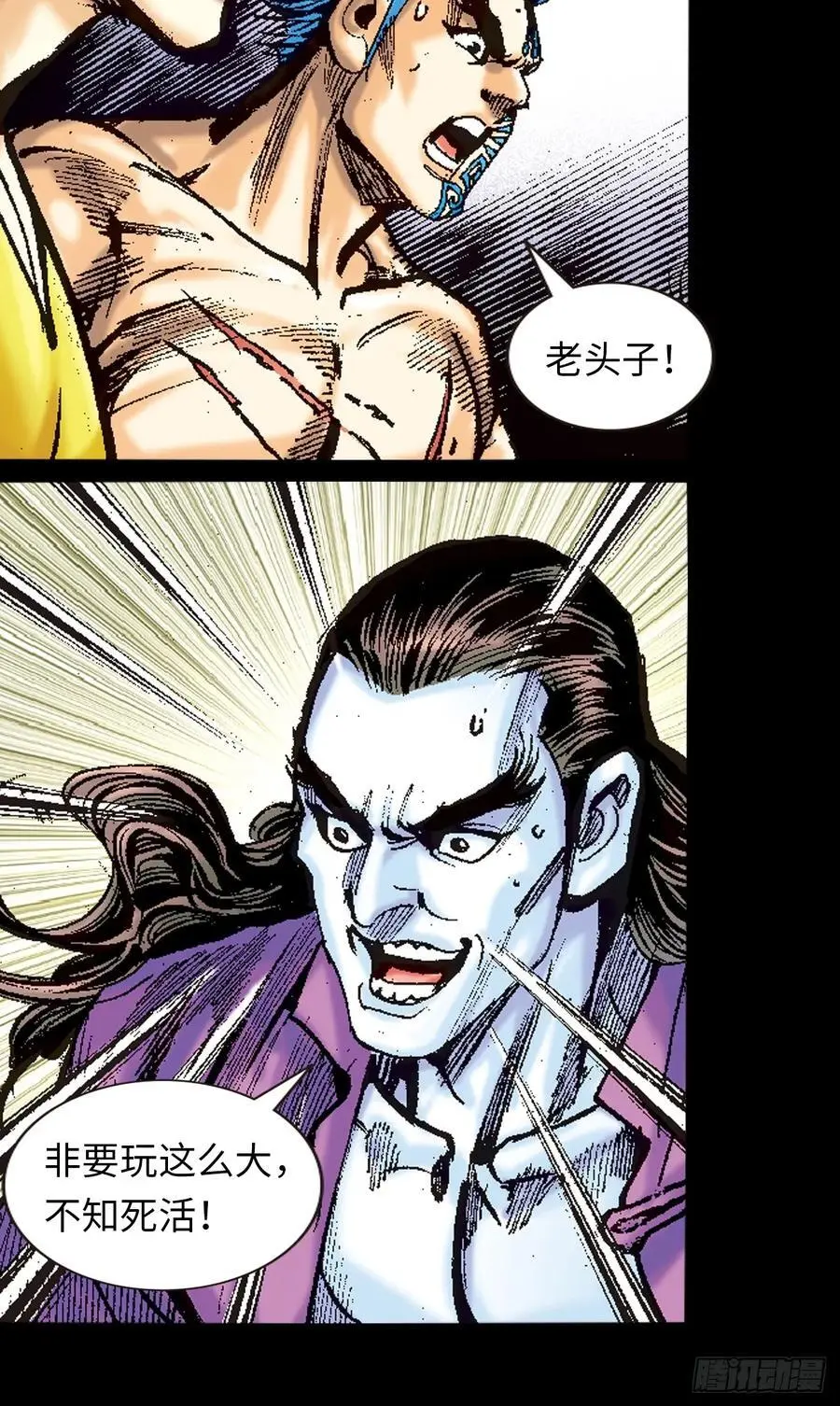 兄弟情10