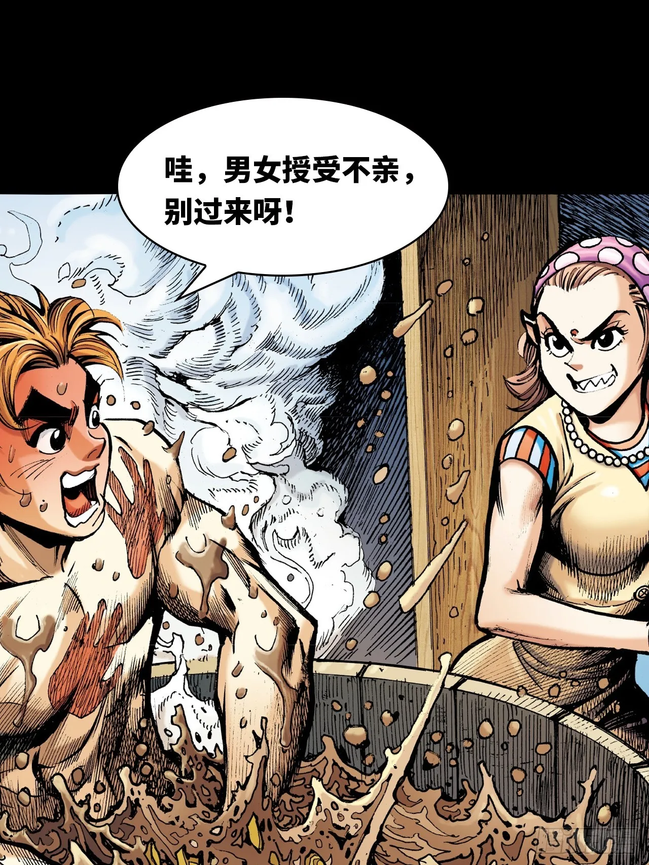 武无第二41