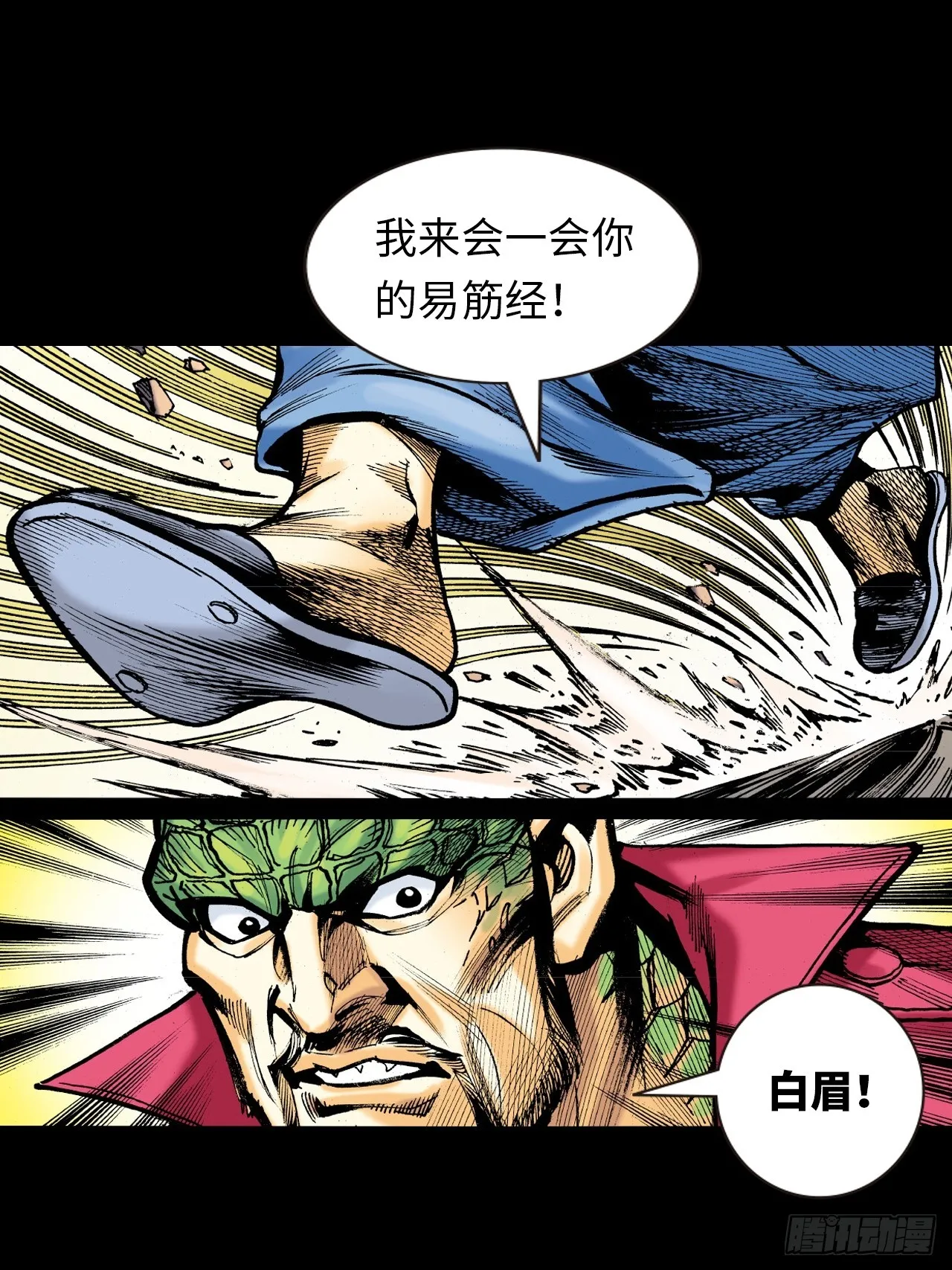 一战定江山22