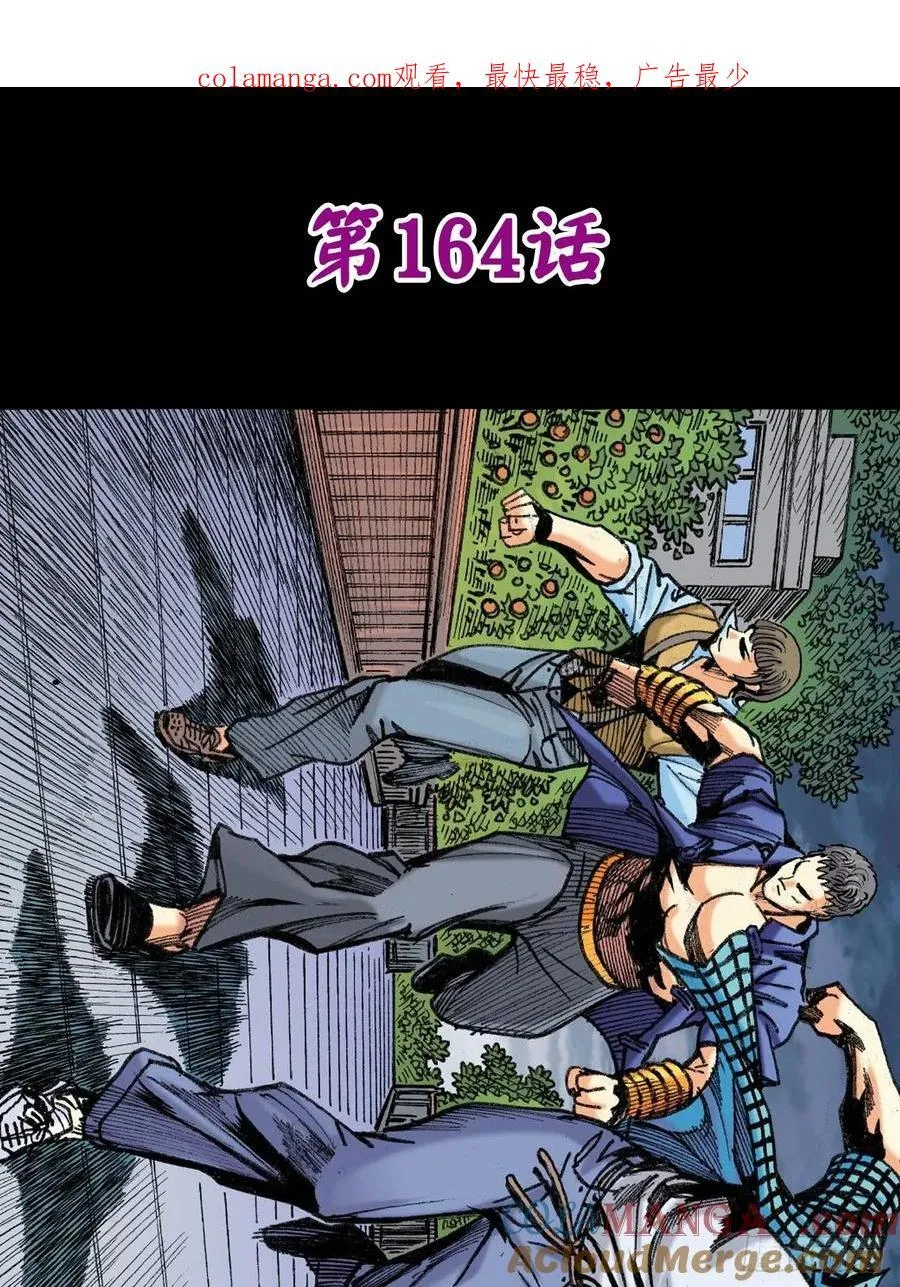 自寻死路0