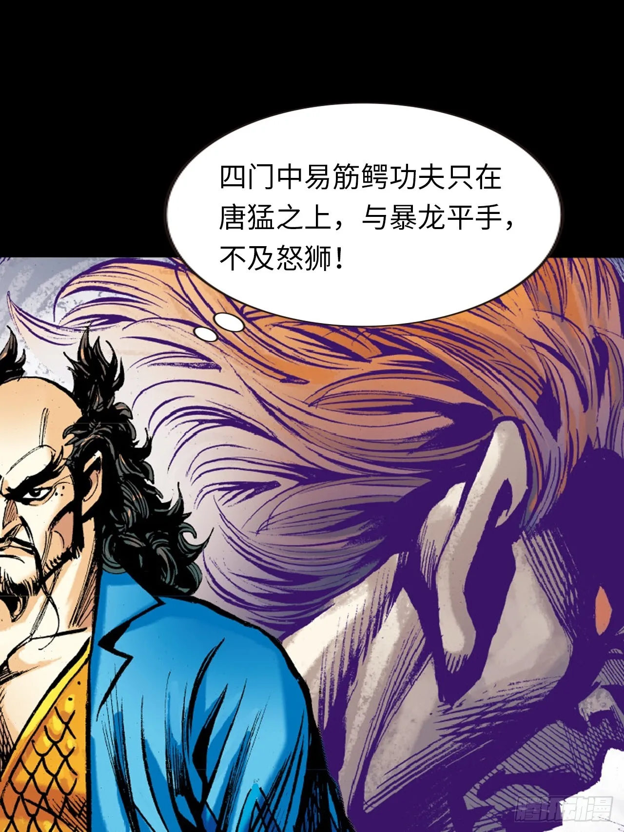 成王败寇19