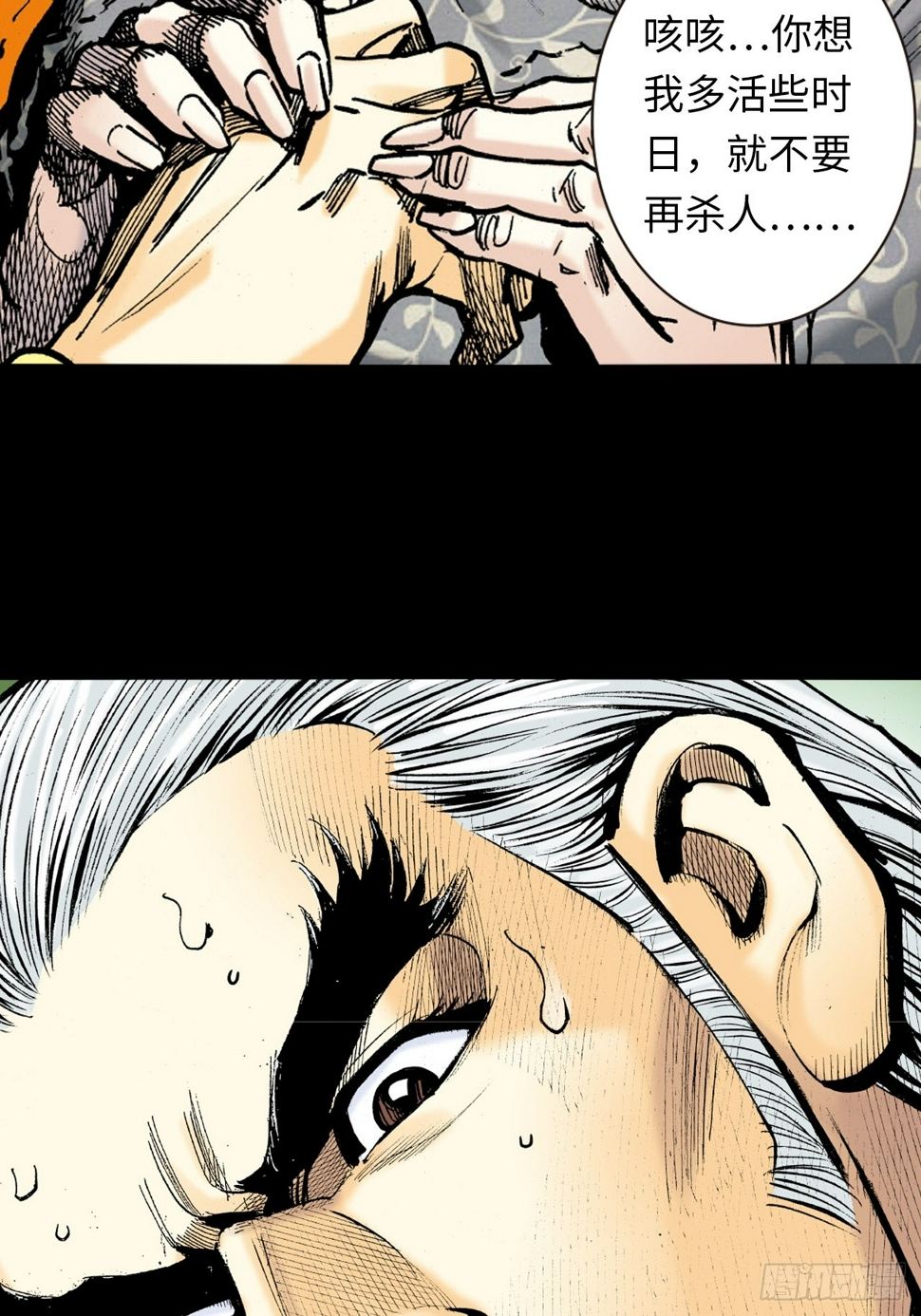 凶残的暴龙16