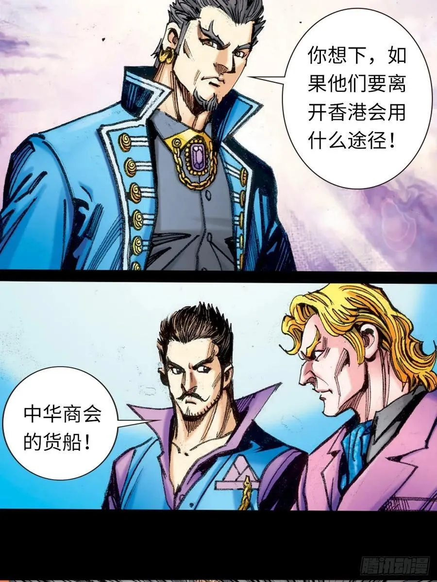 毒计20
