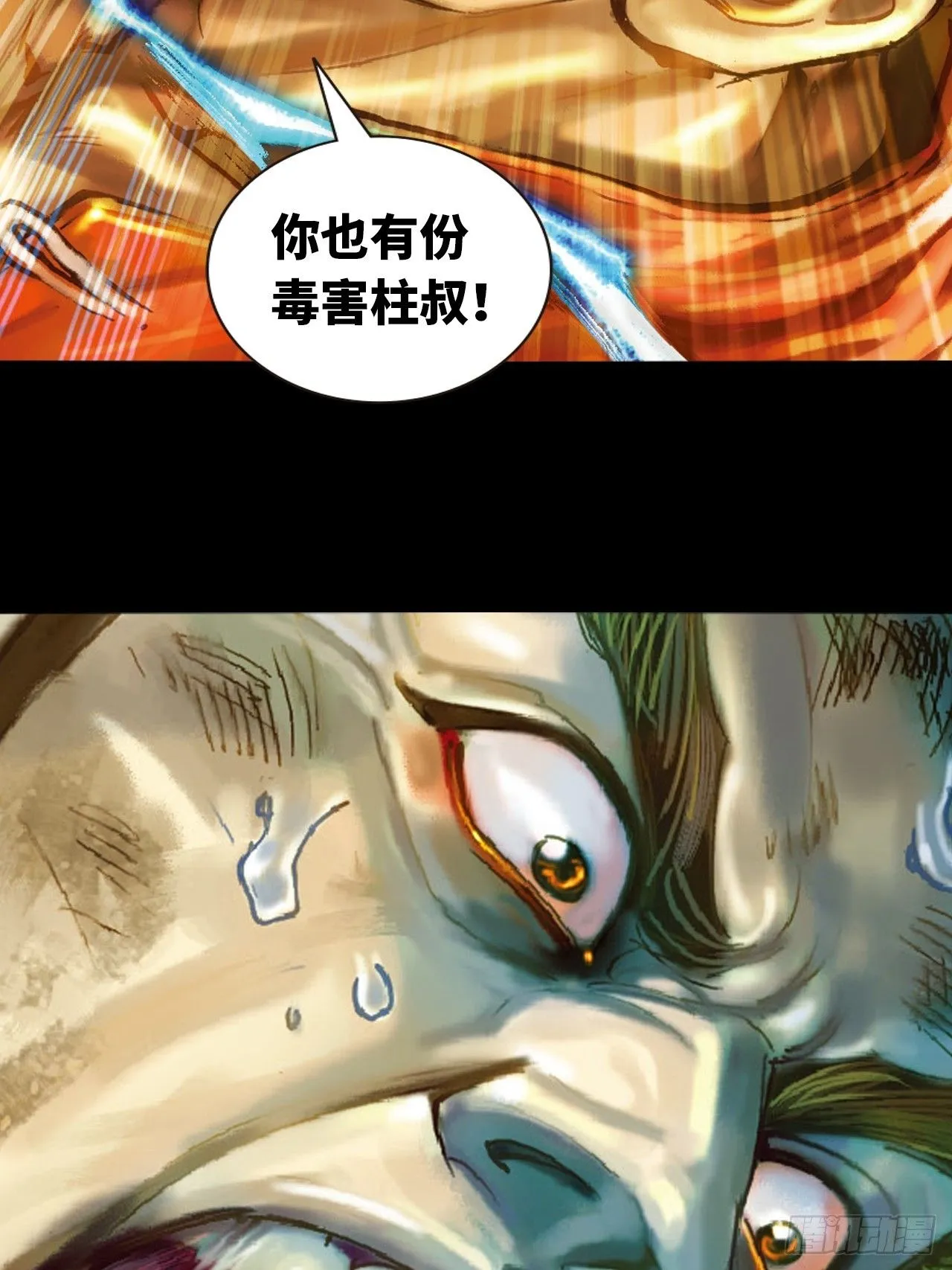 一线生机12