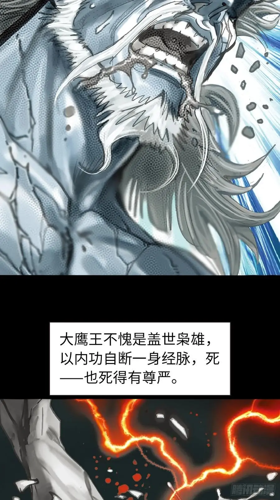 最毒黑沙掌23