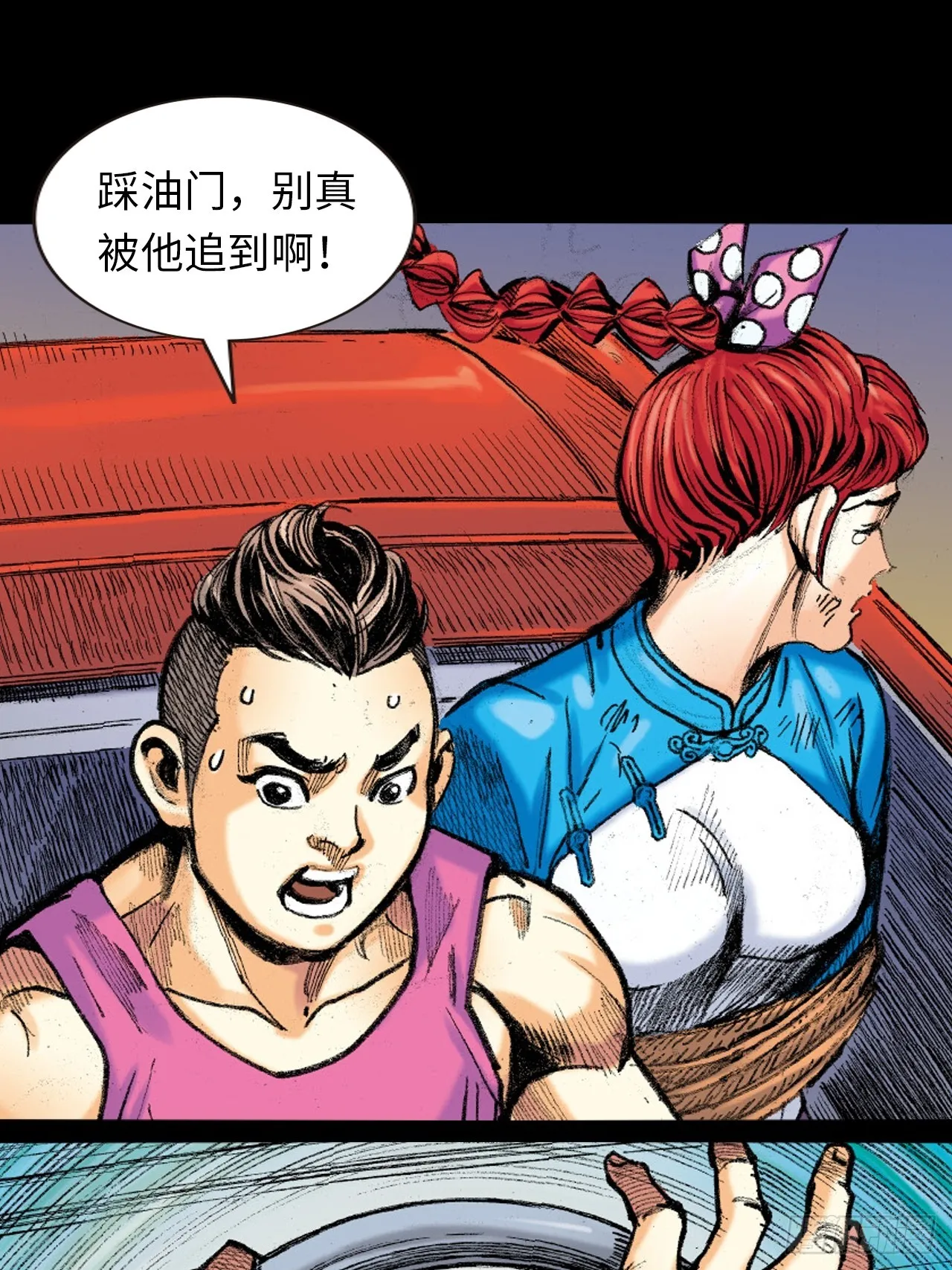救胜男8