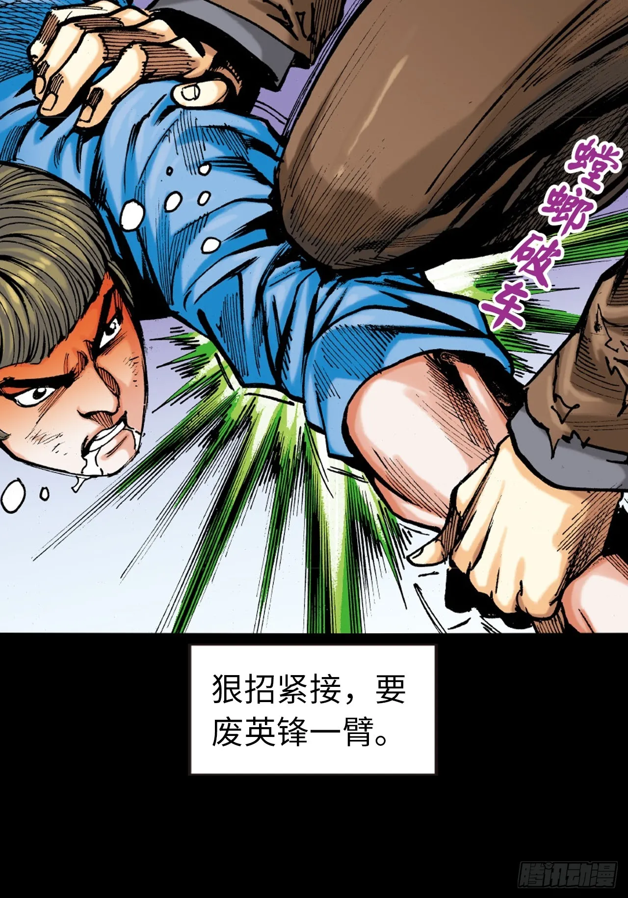 醉了疯了狂了！31