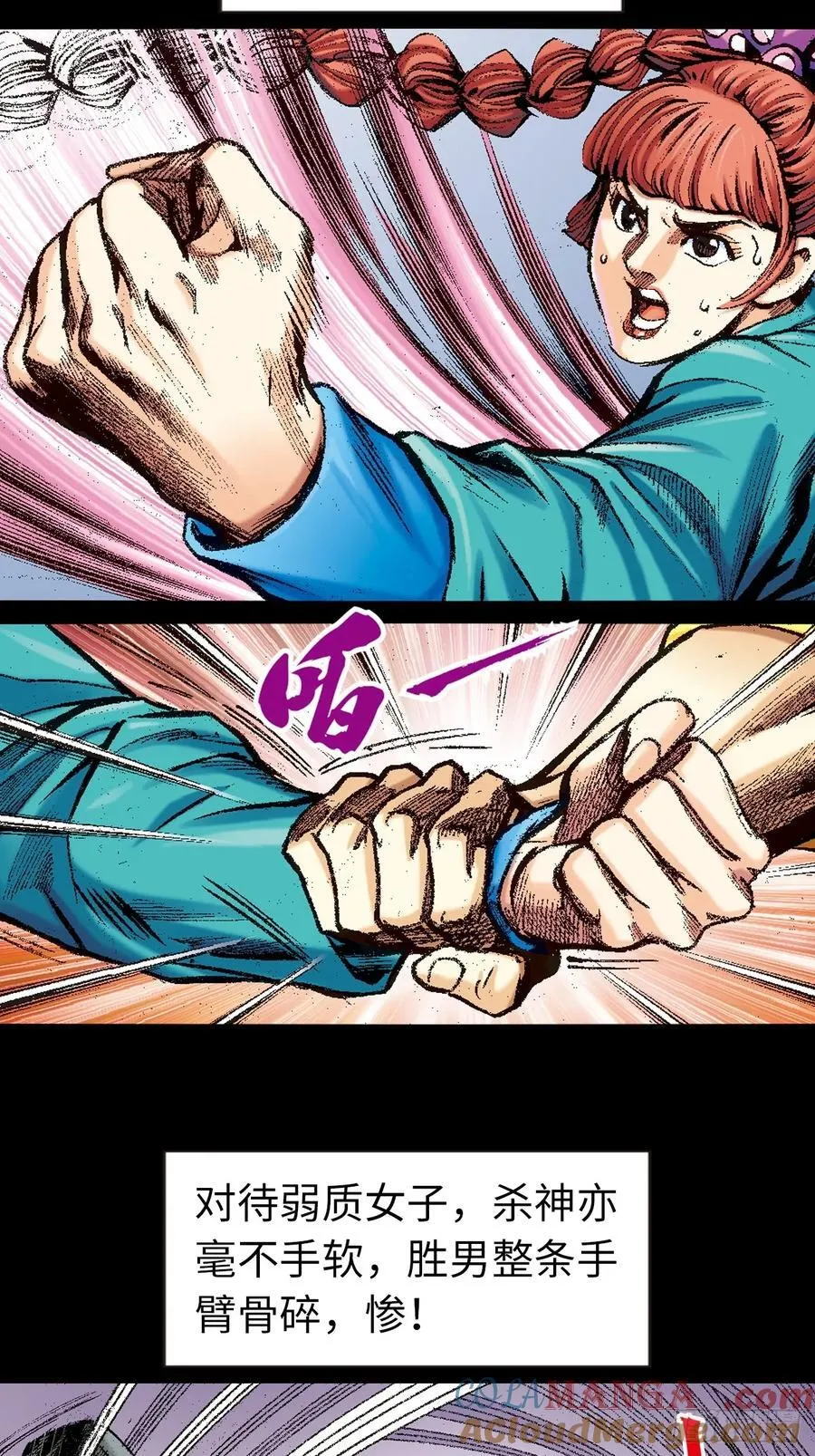 香消玉殒30