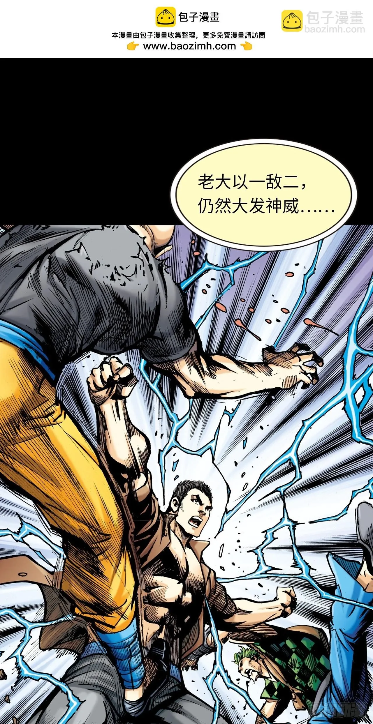 难逃毒手13