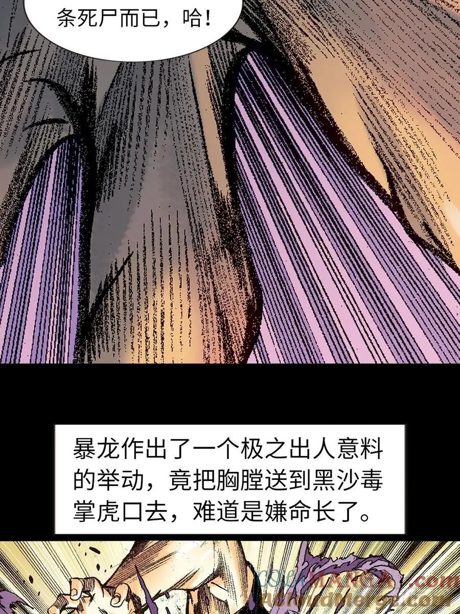 英雄再见！18