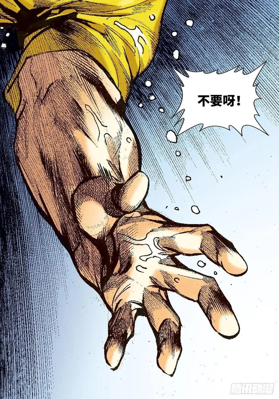 铁拳神龙潜13