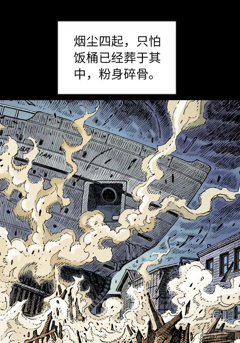 反败为胜60