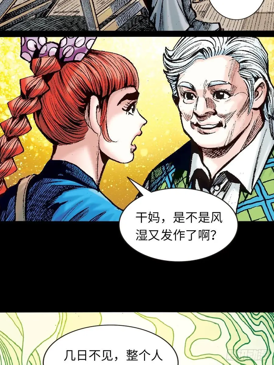 背叛19