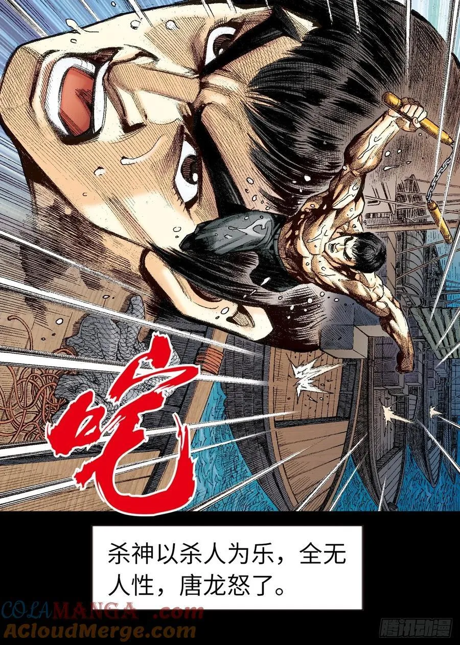 铁拳神龙潜30