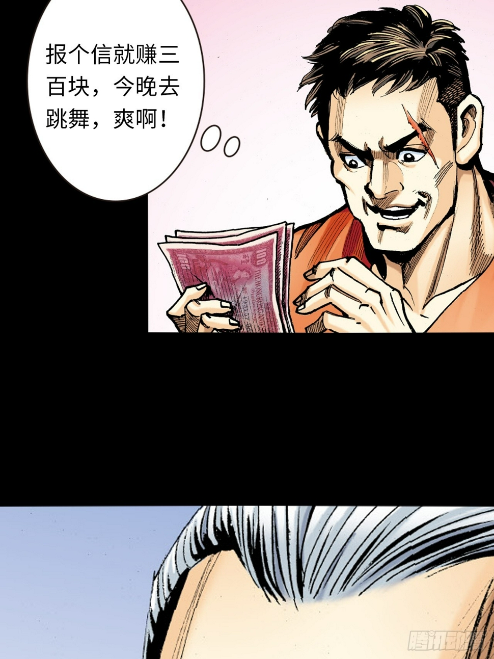 参见大鹰王6
