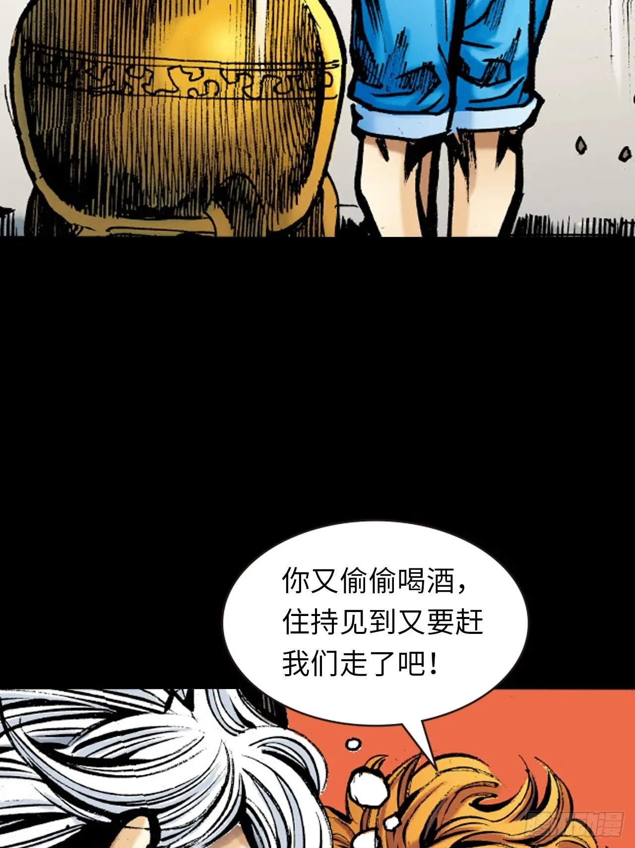 十八的故事10