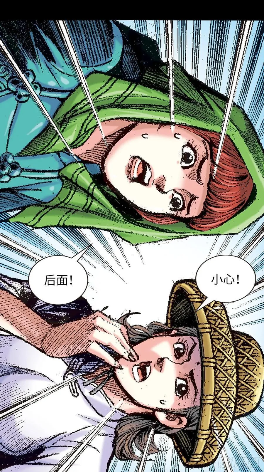 魔高一丈43