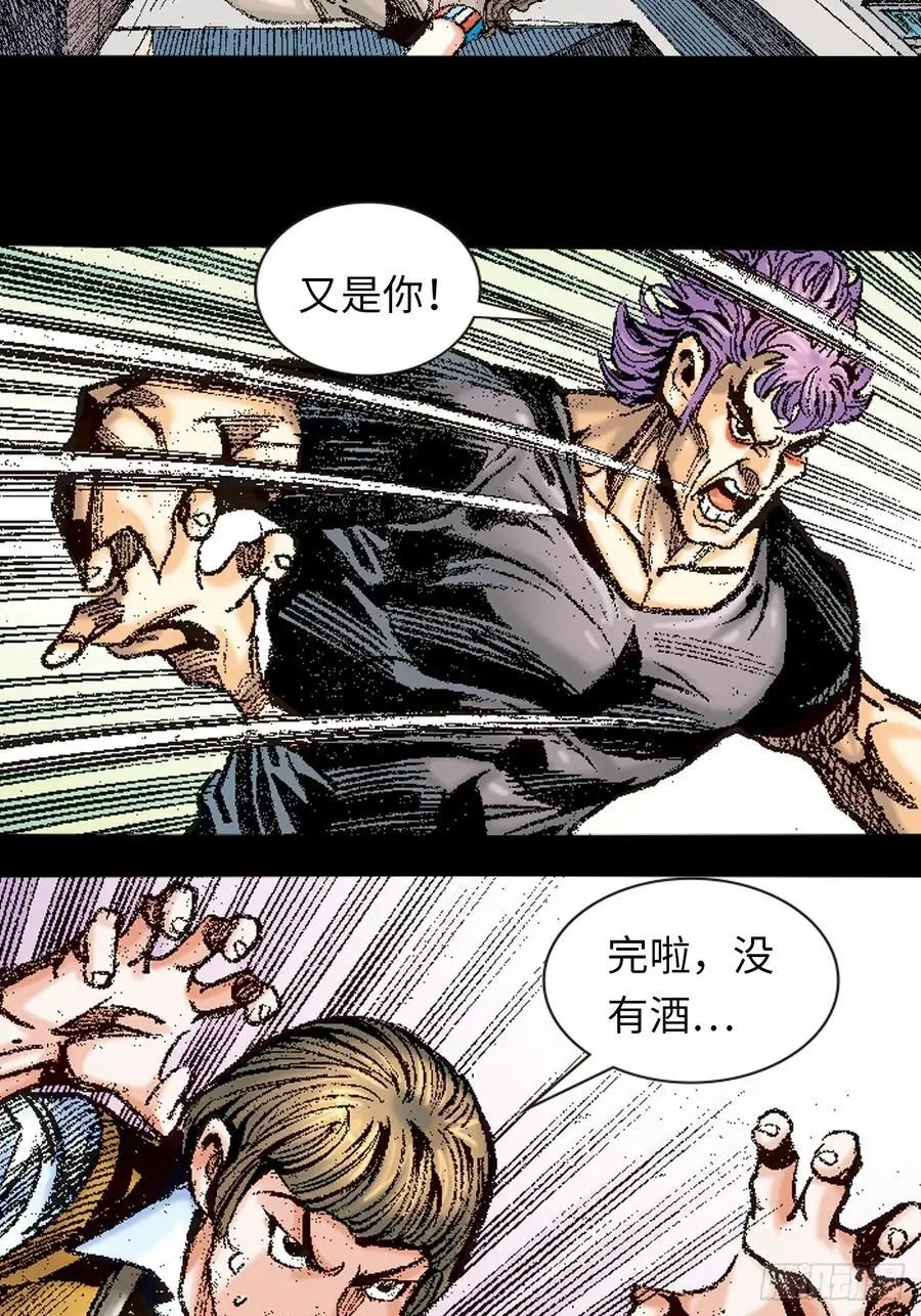 伏击23