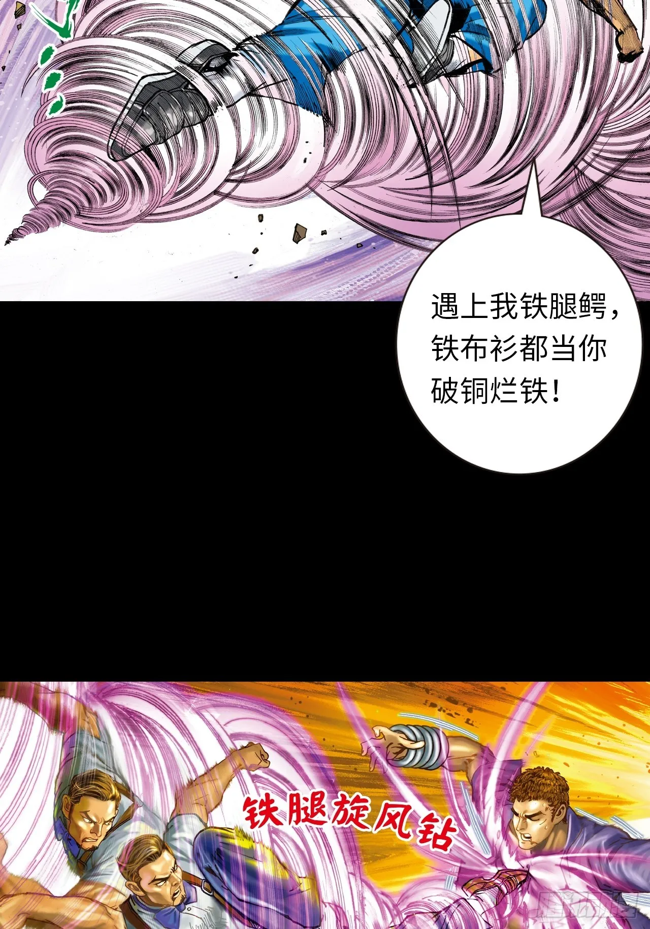 是敌是友3