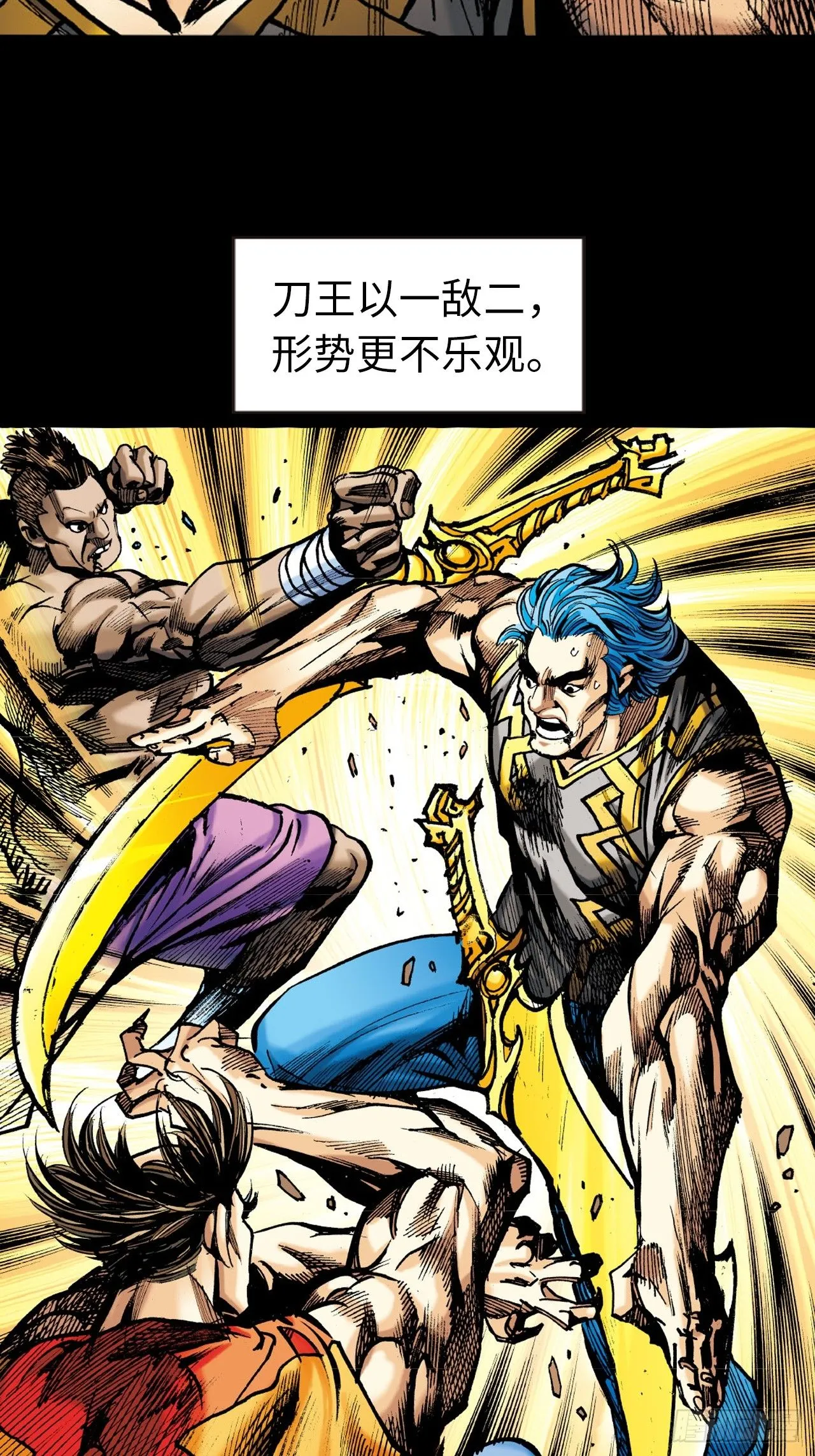 大开杀戒50